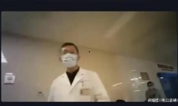 医生最新爆料视频播放,最新爆料视频揭示医疗行业惊人内幕
